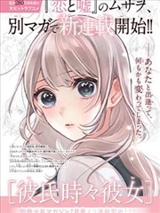 药剂师的黄昏手札 剧照